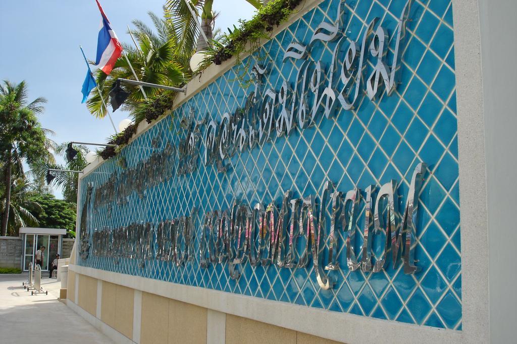 View Talay 6 Apartment Pattaya Εξωτερικό φωτογραφία